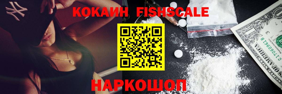 КОКАИН Эквадор Камень-на-Оби