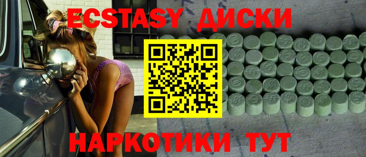 ЭКСТАЗИ бентли Камень-на-Оби