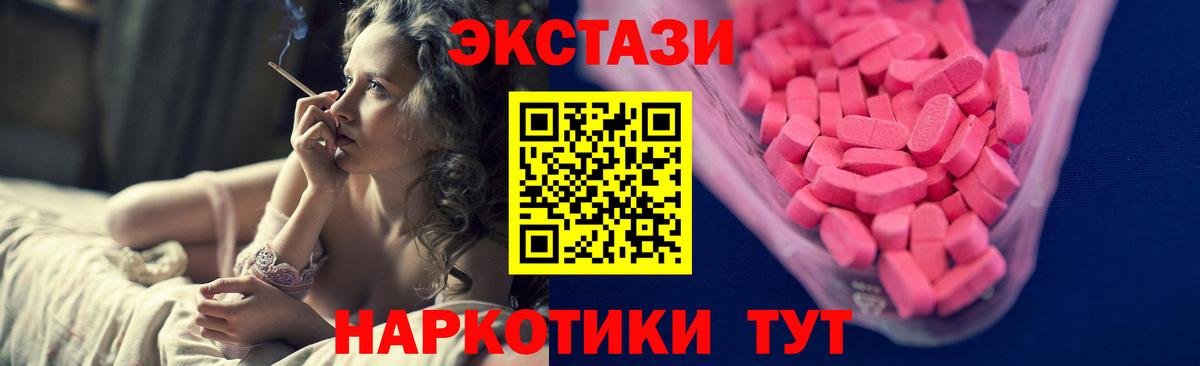 Камень-на-Оби  ЭКСТАЗИ louis Vuitton  Вход с VPN  Экстази mix 
