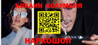 мефедрон Янаул