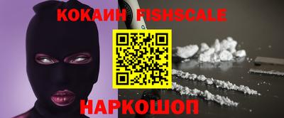 мефедрон Янаул