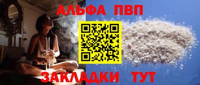 амфетамин Ярцево