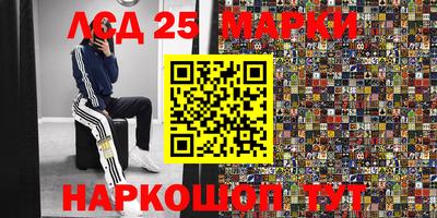 амфетамин Ярцево
