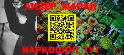 мефедрон Янаул