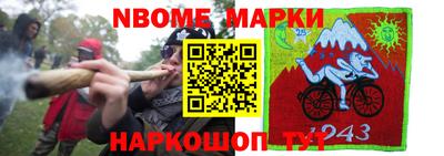 мефедрон Янаул