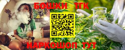 мефедрон Янаул