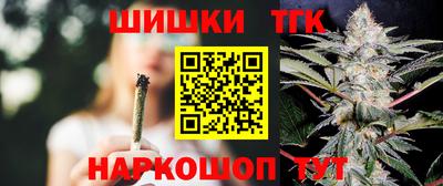 амфетамин Ярцево