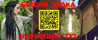 мефедрон Янаул