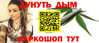 мефедрон Янаул