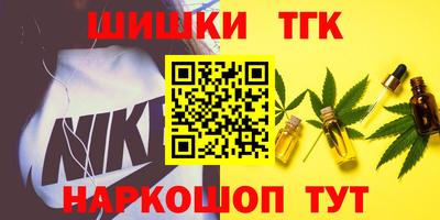 амфетамин Ярцево