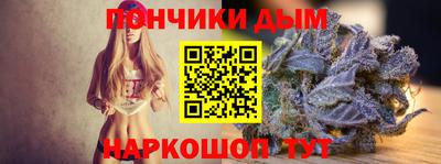мефедрон Янаул