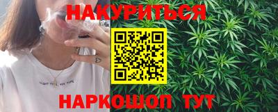 кокаин Анжеро-Судженск