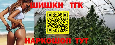 кокс Анапа