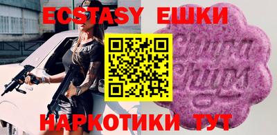 ALPHA-PVP Ярославль