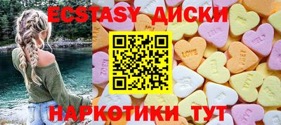 амфетамин Ярцево