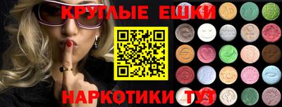 ALPHA-PVP Ярославль