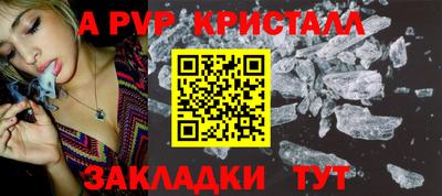 мефедрон Янаул