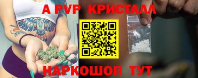 амфетамин Ярцево