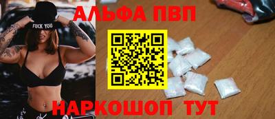 мефедрон Янаул