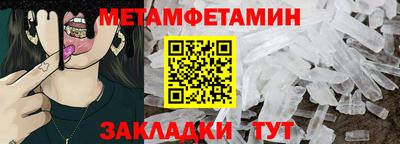 амфетамин Ярцево