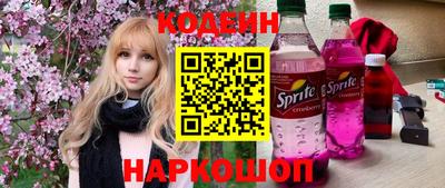 кокаин Анжеро-Судженск