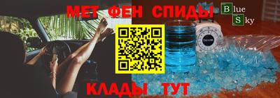 ALPHA-PVP Ярославль