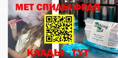 амфетамин Ярцево