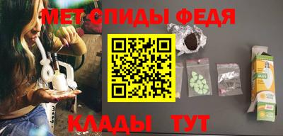 ALPHA-PVP Ярославль