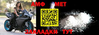 мефедрон Янаул