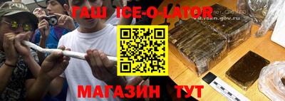 альфа пвп VHQ Ангарск