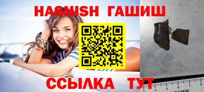 амфетамин Ярцево