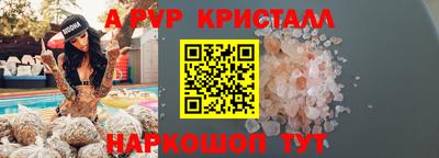 амфетамин Ярцево
