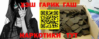 альфа пвп VHQ Ангарск