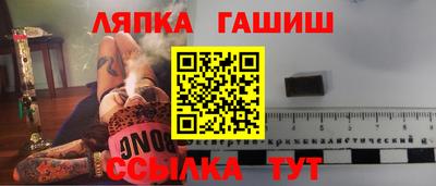 ALPHA-PVP Ярославль