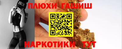 ALPHA-PVP Ярославль