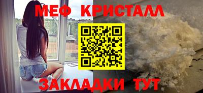 ALPHA-PVP Ярославль