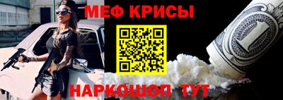 кокаин Анжеро-Судженск
