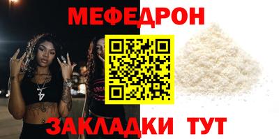 альфа пвп VHQ Ангарск