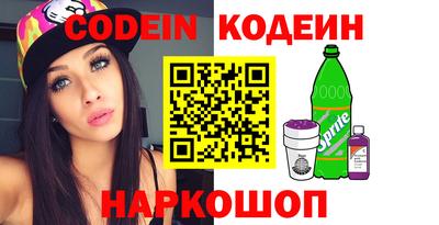 мефедрон Янаул