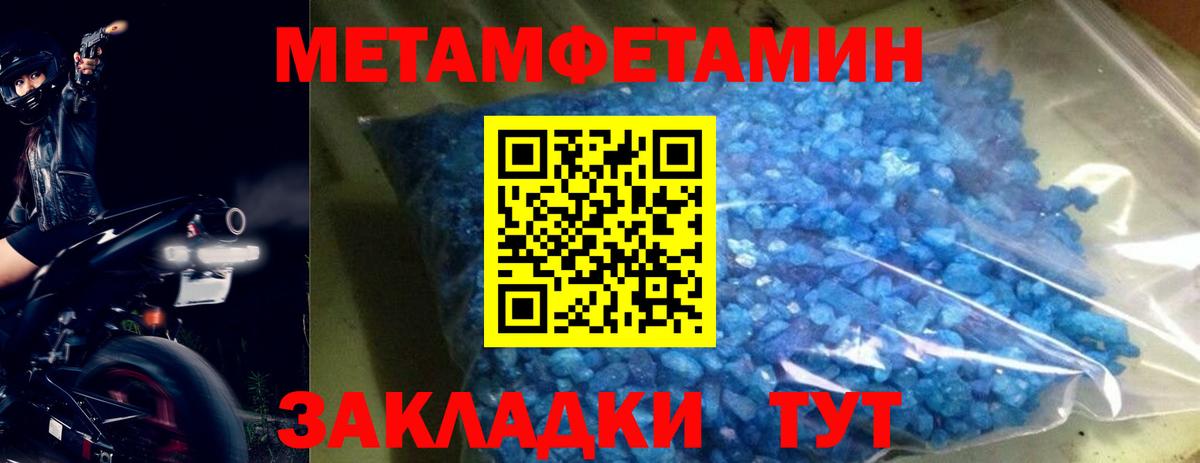 Первитин витя Камень-на-Оби