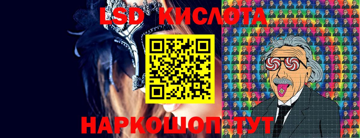Наркотические марки 1500мкг  Вход с VPN  Камень-на-Оби  Марки NBOMe  Наркотические марки 1500мкг 