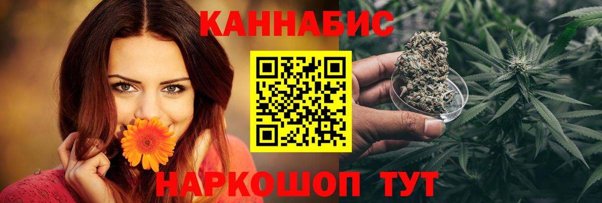 Марихуана тримм Камень-на-Оби